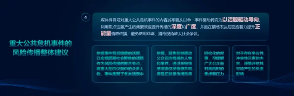 精品热门一区在线观看内容审核与平台责任亟待加强用户体验与文化价值面临挑战