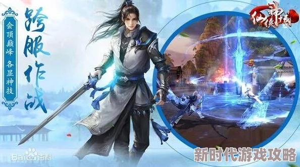 仙侠神域深度爆料：顶级战宠装备排行，哪款最好用？