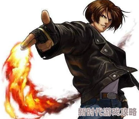拳皇97角色相克大揭秘：英雄制衡奥秘，草薙京、八神庵等如何相互克制