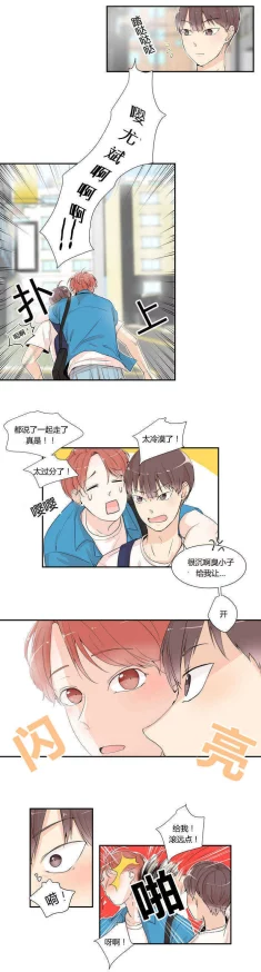 www.羞羞漫画最新话更新至120话情节高潮迭起