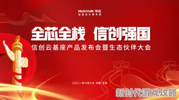 AIGC赋能未来内容创作新引擎