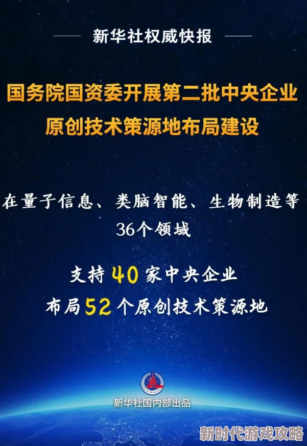 AIGC赋能未来内容创作新引擎