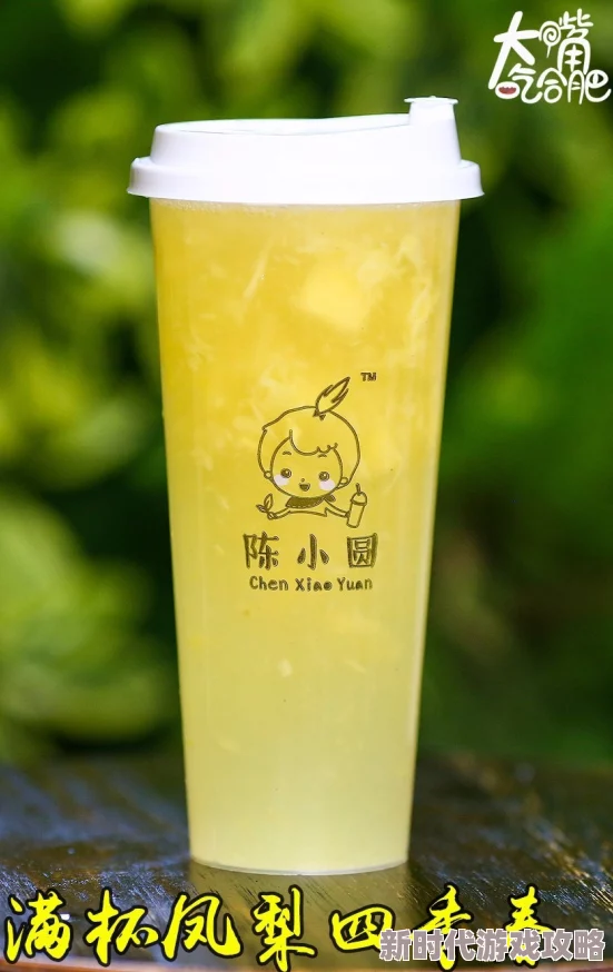 仙棕林产品更新新增椰奶口味提升清爽口感