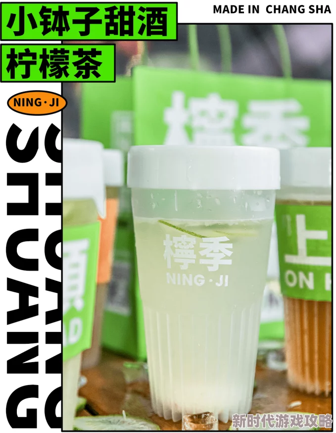 仙棕林产品更新新增椰奶口味提升清爽口感