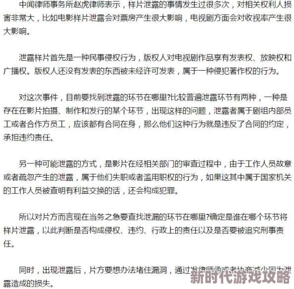 永久毛片地址传播非法有害内容，可能面临法律风险，请勿访问