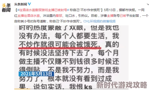 欧美特级性爱黄色视频内容违规已被举报并封禁