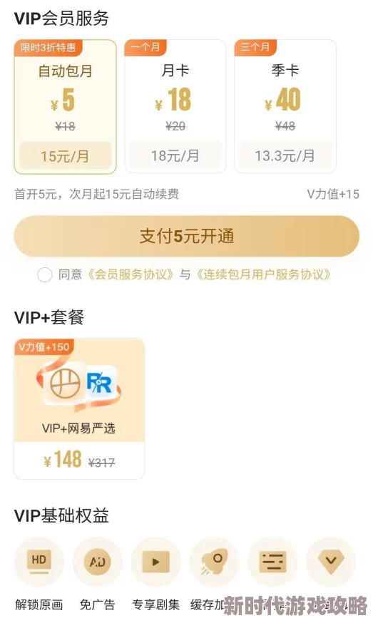 欧美特级性爱黄色视频内容违规已被举报并封禁