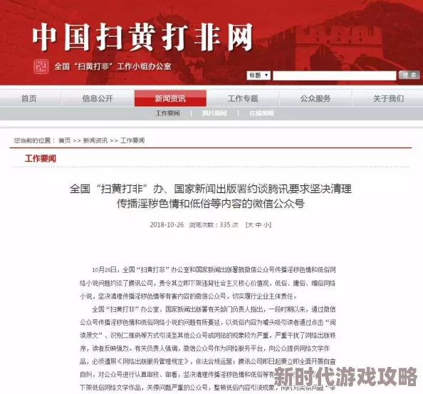 穿越放荡知青h原文已屏蔽涉及低俗内容请勿传播