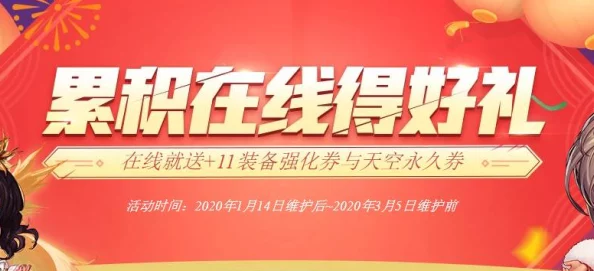秘密教学87这次换我教你了全新篇章开启真正的较量现在开始