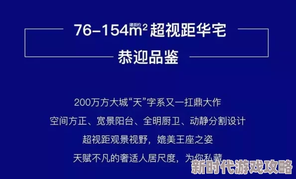 秘密教学87这次换我教你了全新篇章开启真正的较量现在开始