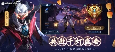 王者荣耀2020中秋限定皮肤盛宴：独家揭秘热门英雄专属节日华服，惊喜大放送！