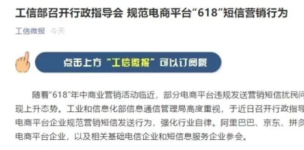 夜夜操天天操网友评论：低俗不堪，令人不适，建议平台加强监管
