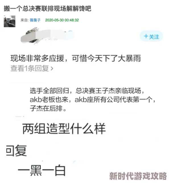 夜夜操天天操网友评论：低俗不堪，令人不适，建议平台加强监管