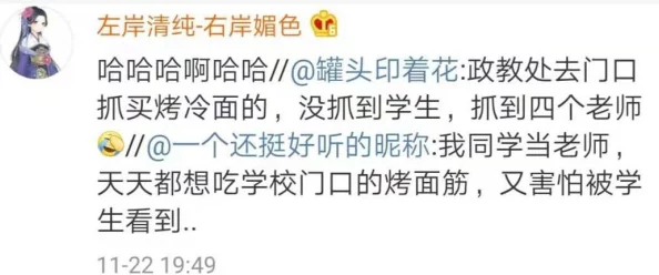 夜夜操天天操网友评论：低俗不堪，令人不适，建议平台加强监管