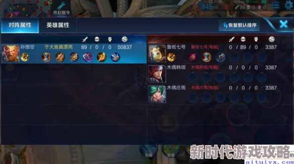 爆料！王者荣耀中哪件武器设计被玩家广泛吐槽为最鸡肋且实用性极低？