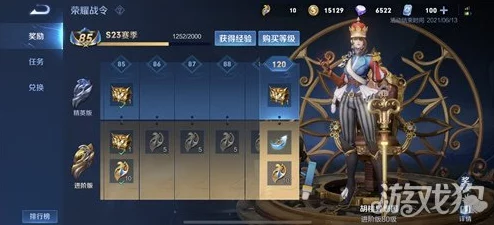 爆料！王者荣耀中哪件武器设计被玩家广泛吐槽为最鸡肋且实用性极低？