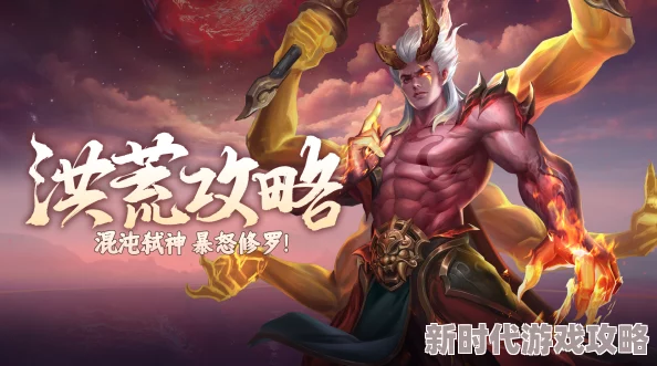 混沌杀神设定新颖剧情紧凑特效炸裂