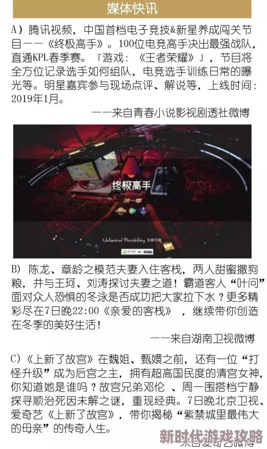 酷刑虐@tubebdsm内容极度暴力令人不适，希望平台加强审核