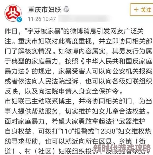 酷刑虐@tubebdsm内容极度暴力令人不适，希望平台加强审核