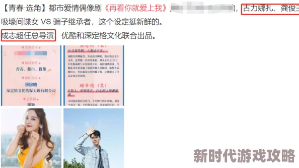 高颜值逃犯被抓时变凉皮摊主网友：岁月是把杀猪刀，凉皮也挡不住法网