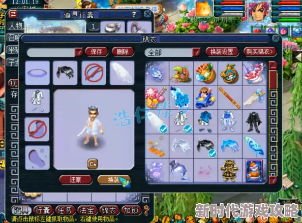梦幻西游高阶爆料：175级方寸玩家精选顶级装备配置全攻略