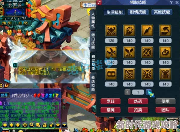 梦幻西游高阶爆料：175级方寸玩家精选顶级装备配置全攻略
