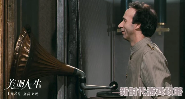 美丽人生Lavitaèbella4K修复版即将上映