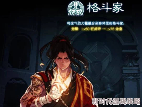 DNF国服2025：深度爆料当前版本最强职业与流派综合排名