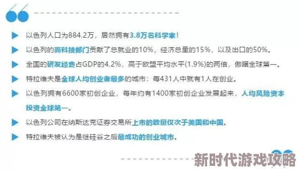 逼逼好痒啊原标题为“好痒”视频内容与标题不符误导用户
