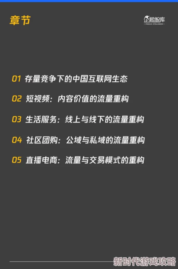 逼逼好痒啊原标题为“好痒”视频内容与标题不符误导用户