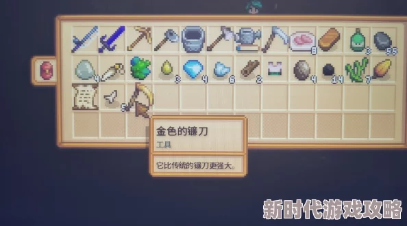 星露谷物语深度揭秘：发掘最值钱矿石秘籍，优化挖矿策略助你财富飙升内幕