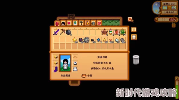 星露谷物语深度揭秘：发掘最值钱矿石秘籍，优化挖矿策略助你财富飙升内幕