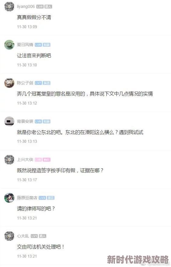 鲤鱼乡硕大挺进坐吞内容低俗不堪令人不适传播此类信息有害身心健康请勿沉迷