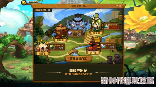 DNF玩家必看！买票VS组队坐车，全新爆料解析哪种方式更划算高效