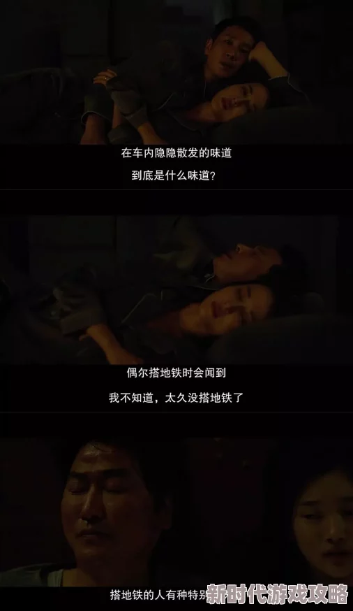 韩国三级《陷阱》（完整版）1080P高清资源下载流出版
