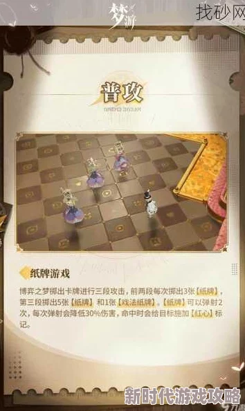 独家爆料：深入探索老铁之梦，无尽梦回技能全解析及实战高阶应用策略揭秘
