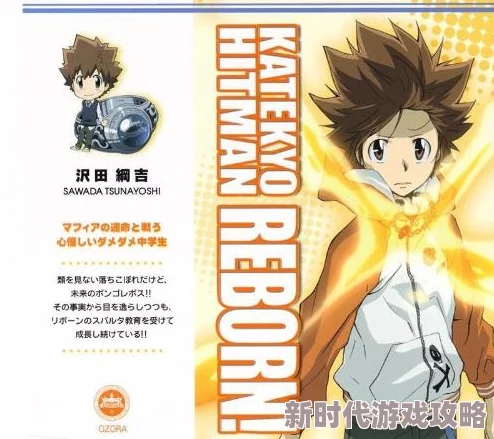 家庭教师ヒットマンREBORN!TheSTAGE-vsVARIApartII-完整版日本免费在线观看资源稀缺需仔细甄别部分网站需付费观看