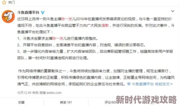 老师好爽好大好深快点男同网友评论：低俗内容，传播不良信息，举报了。