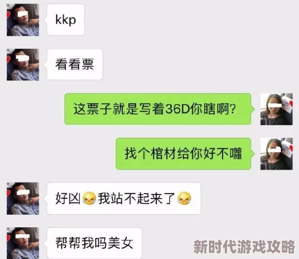 老师好爽好大好深快点男同网友评论：低俗内容，传播不良信息，举报了。