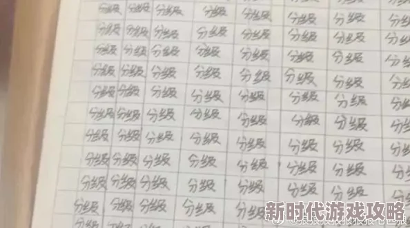 干了语文课代表一节课作业全错被老师罚抄写一百遍