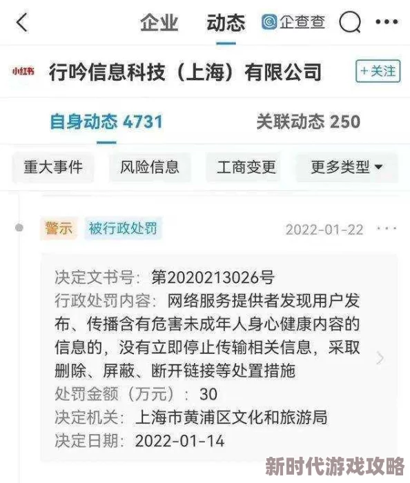国产成人在线播放内容低俗传播不良信息危害身心健康