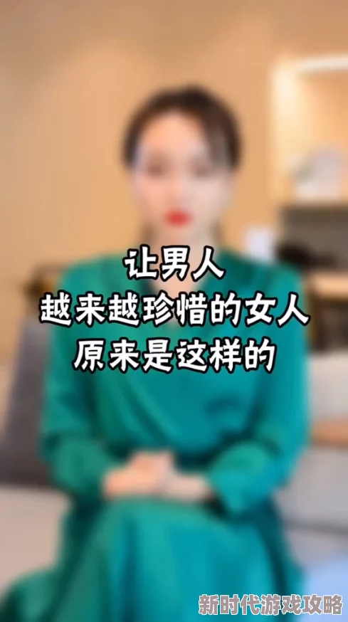 男人透女人全过程免费低俗有害信息勿传播珍惜时间远离不良内容