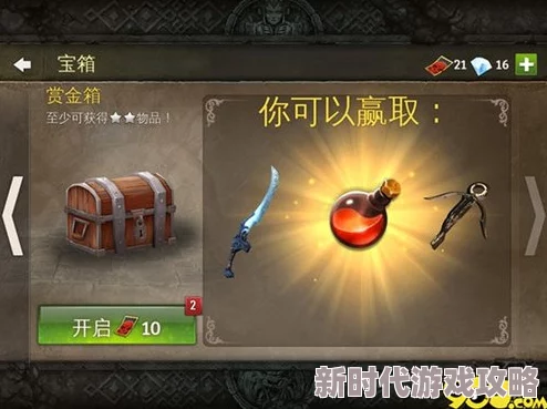 地牢猎手5深度爆料：光系VS暗系装备对比解析，谁更胜一筹？