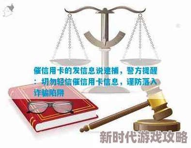 永久免费AV无码网站国产岛国网友称：内容虚假，谨防诈骗，切勿轻信