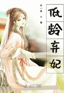 谋锦全文阅读全文免费阅读文笔细腻，剧情引人入胜，值得熬夜一口气看完