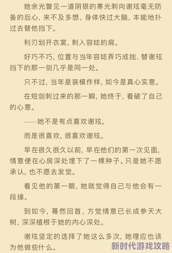 谋锦全文阅读全文免费阅读文笔细腻，剧情引人入胜，值得熬夜一口气看完