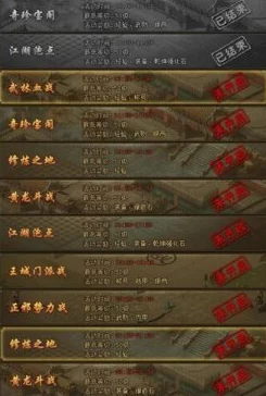 热血江湖游戏哪个时段最容易进入？内部爆料进服高峰期！