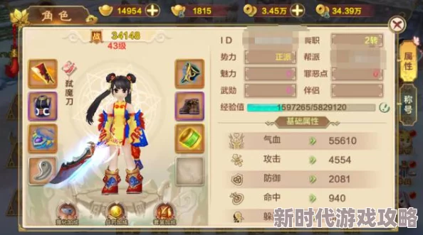热血江湖最新爆料：附魂武器选择指南，揭秘最强之选！