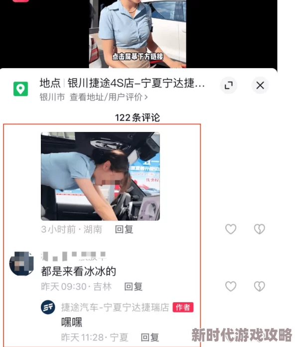 欧美爱爱全部免费观看网友评论：内容低俗，传播不良信息，建议谨慎观看