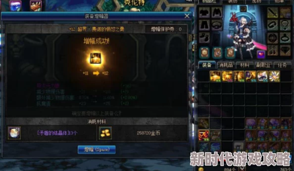 DNF剑魔玩家必看：贪食装备选择爆料与推荐攻略